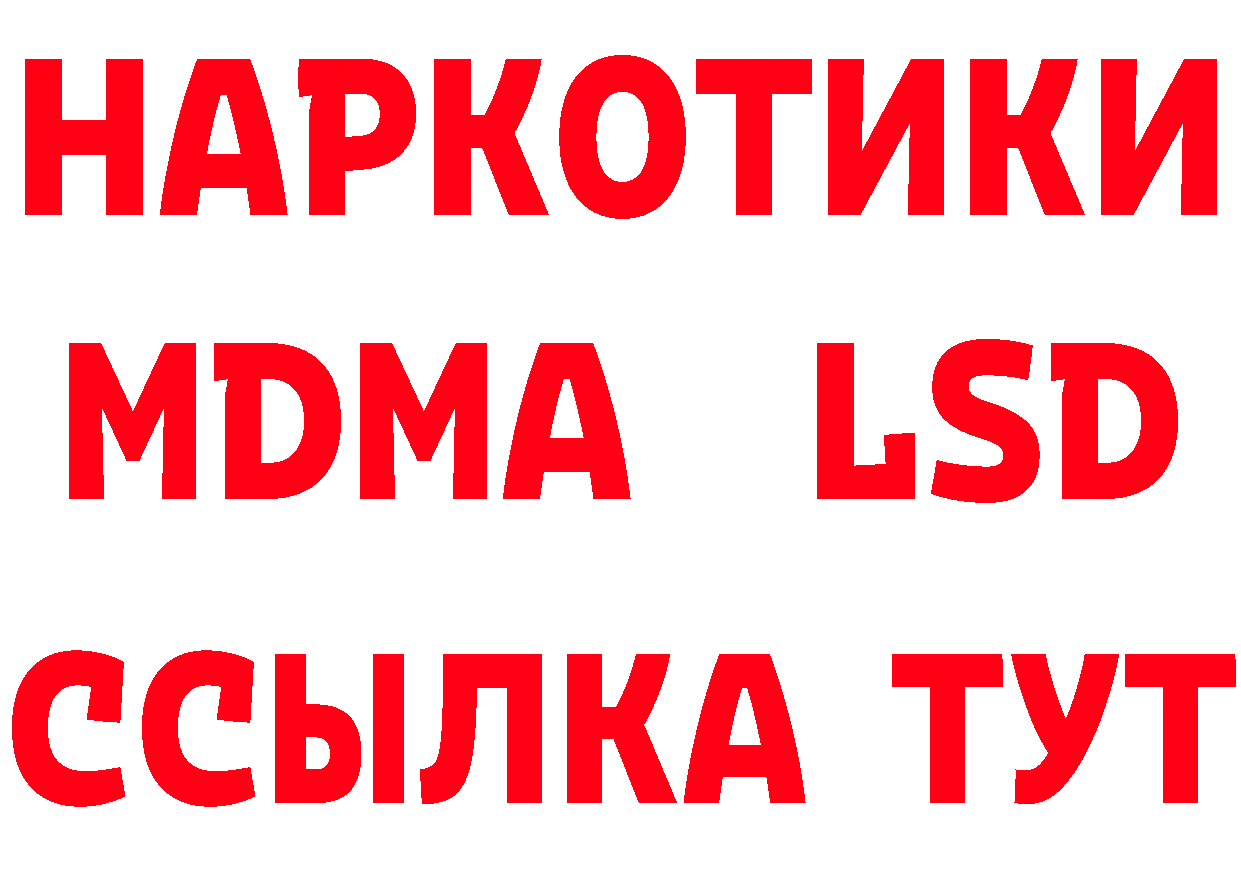 Бутират оксана как войти мориарти mega Заринск